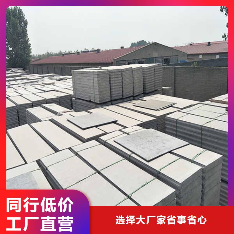 轻质隔墙板 防火隔热隔音内墙板型号齐全