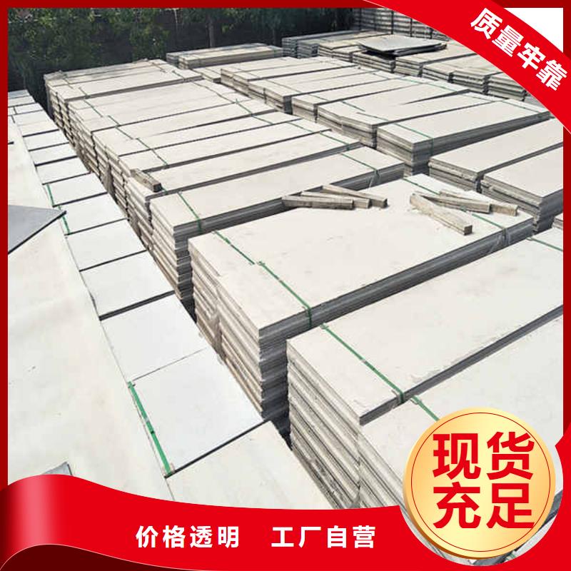 新型轻质隔墙板良心厂家