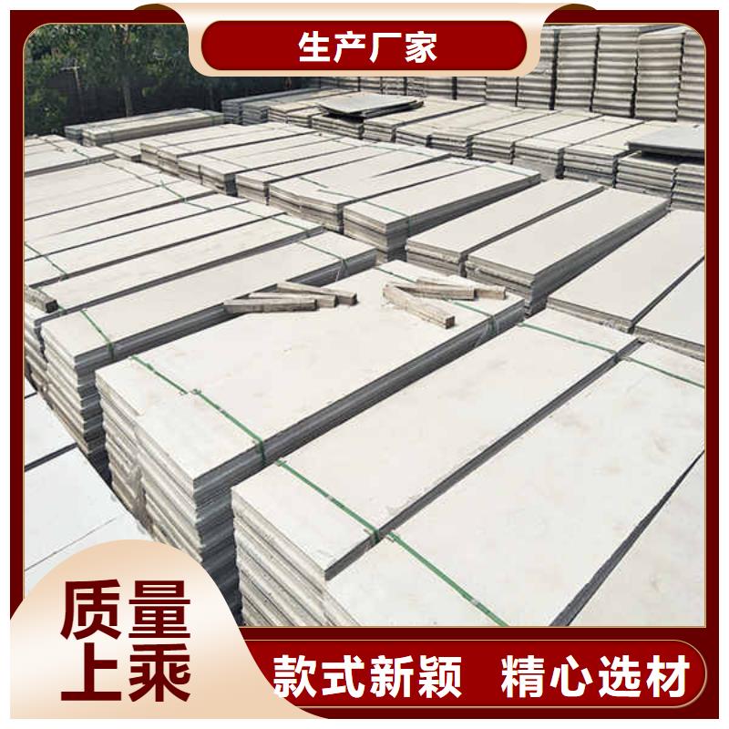 【 轻质隔墙板专业的生产厂家】-瑞尔法新材料公司(内蒙古分公司)