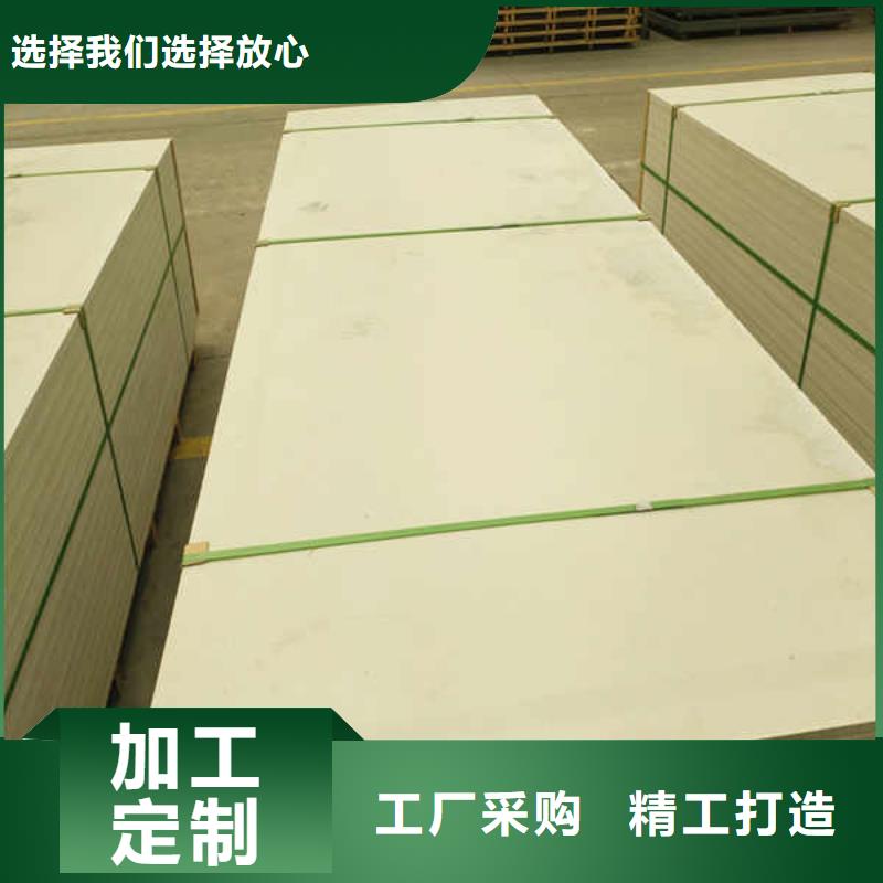 硅酸钙板,【聚苯颗粒复合墙板】厂家大量现货