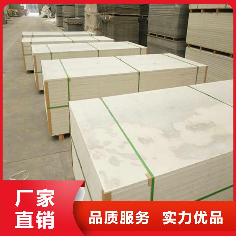 硅酸钙板聚苯颗粒复合墙板大量现货