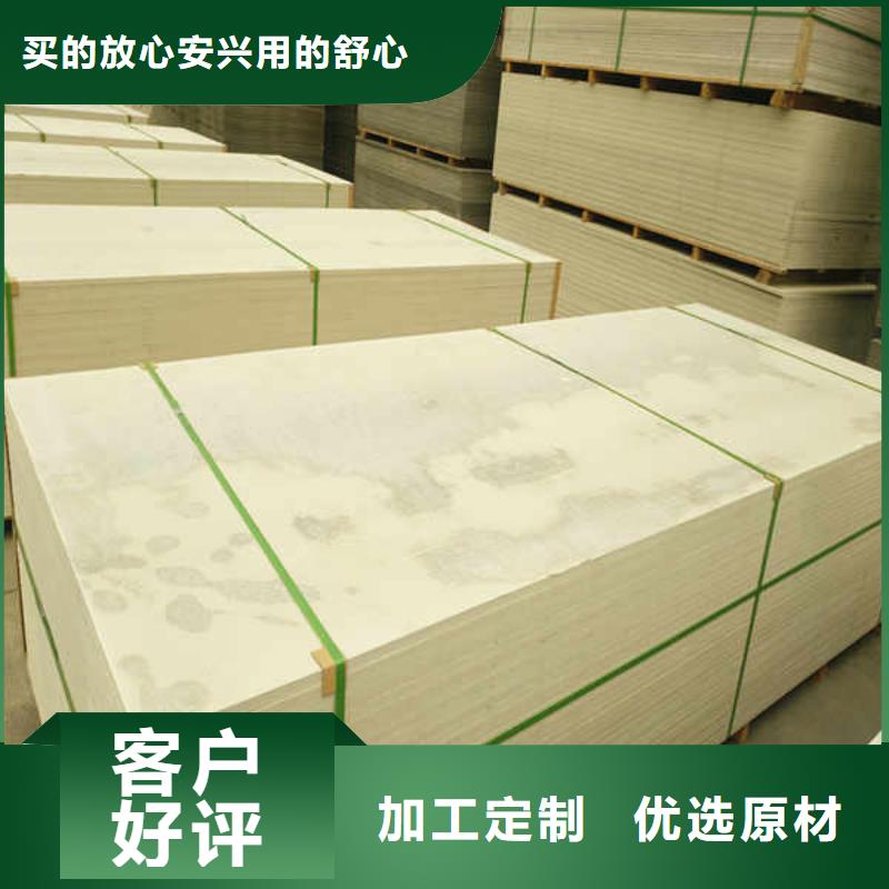 硅酸钙板支持定制同城品牌