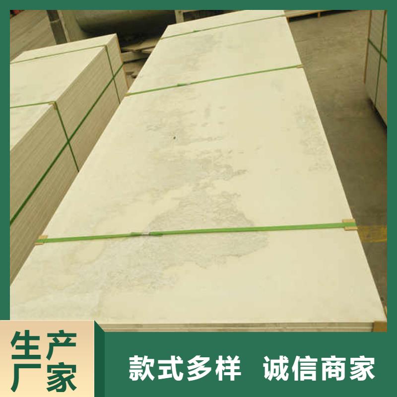 防水硅酸钙板当地厂家
