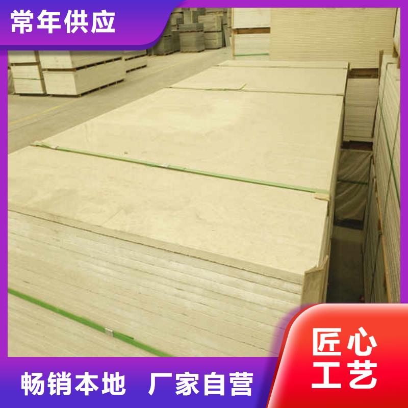 硅酸钙板【建筑轻质隔墙板】自产自销