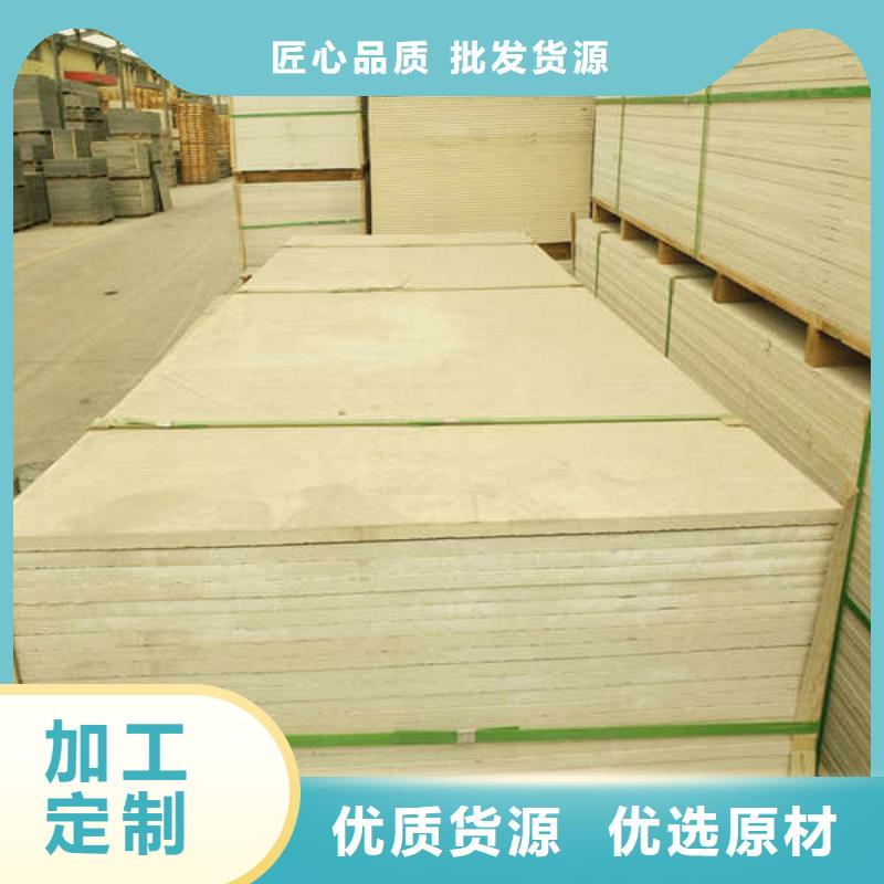 硅酸钙板-【15mm水泥板】专业生产厂家