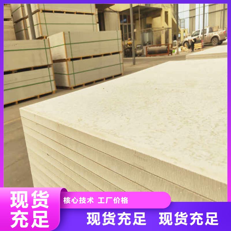 硅酸钙板免费拿样