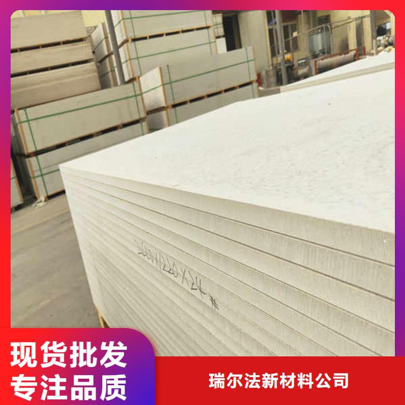 硅酸钙板【水泥复合轻质墙板】现货直供