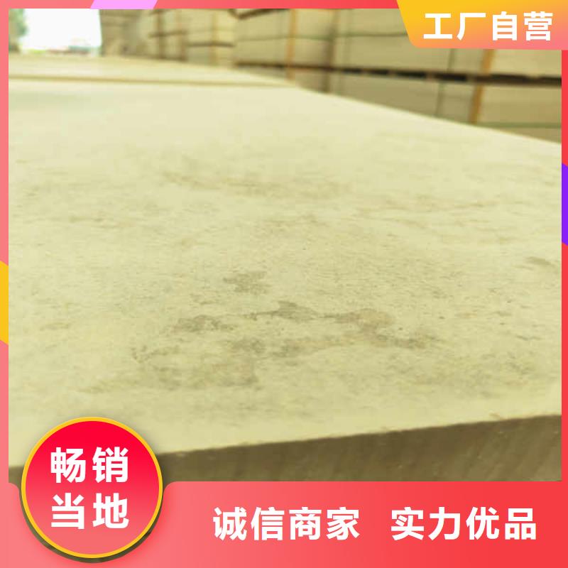 12mm防火板厂家出厂价
