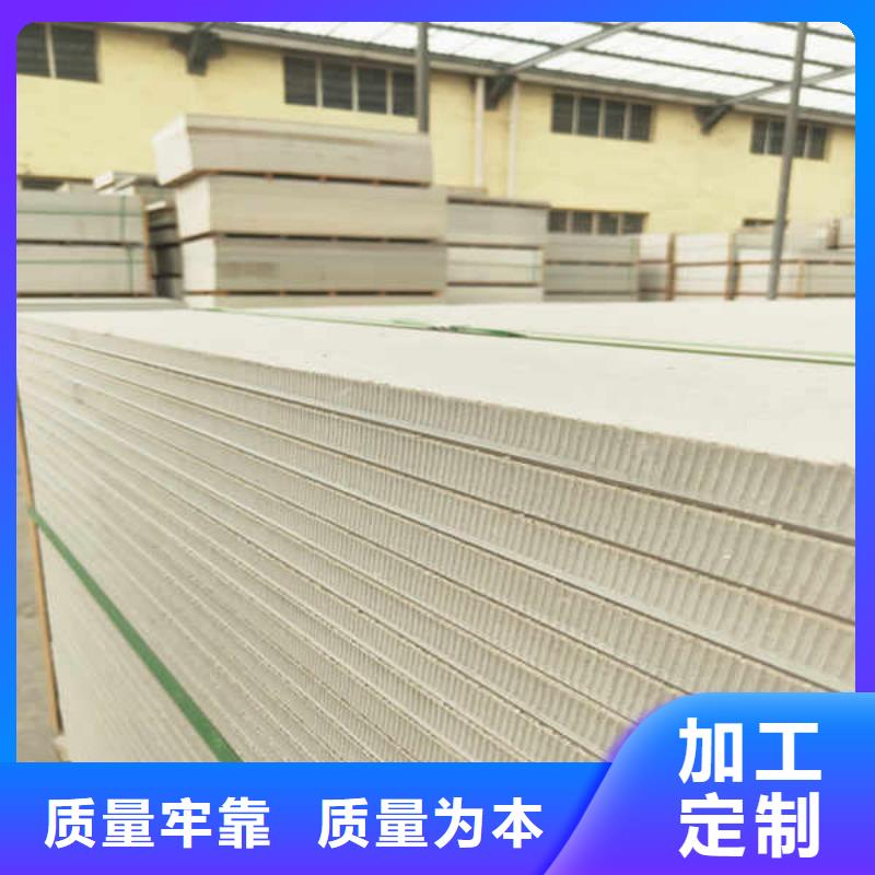 硅酸钙板聚苯颗粒复合墙板大量现货