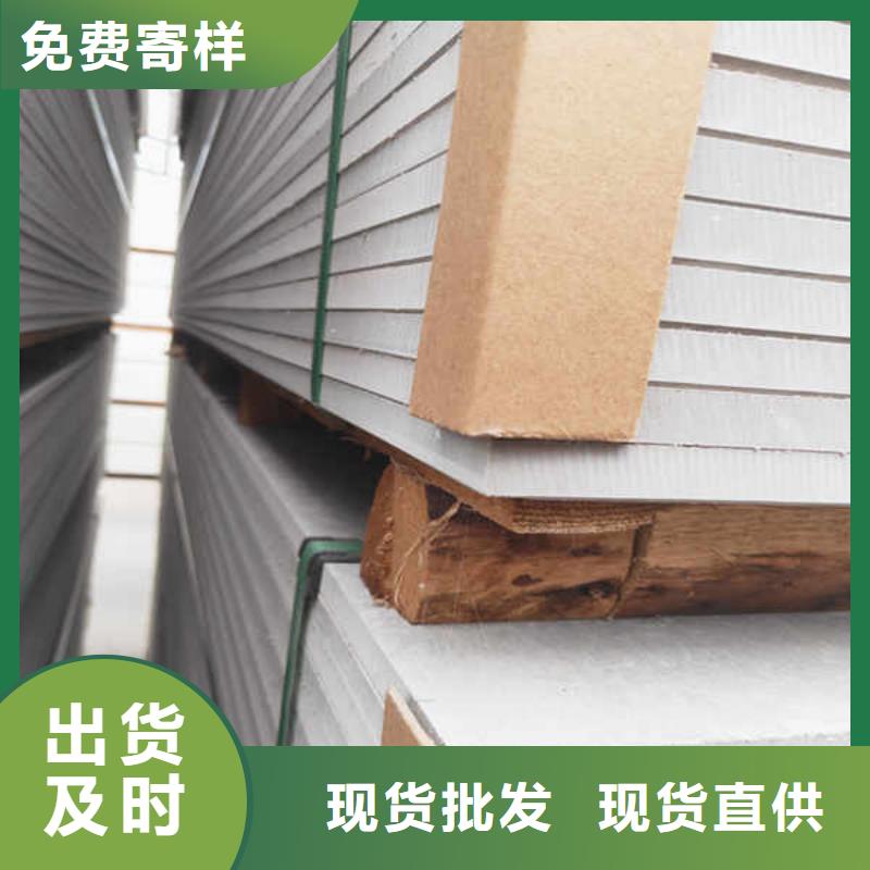 硅酸钙板-水泥复合轻质墙板源厂直接供货