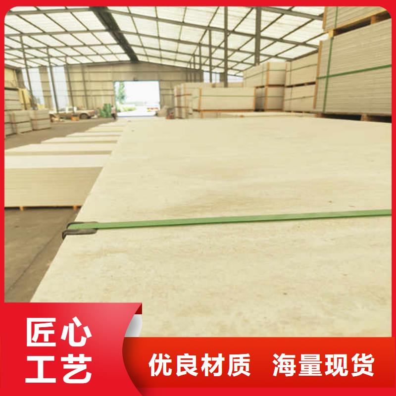 硅酸钙板_【轻质复合隔墙板】买的放心安兴用的舒心