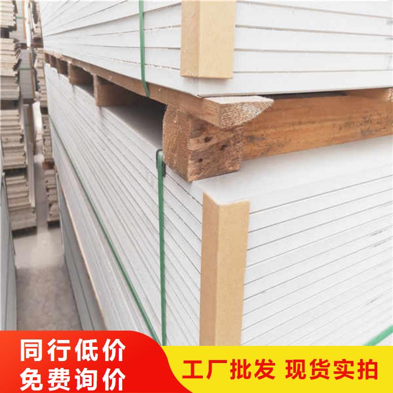 【 硅酸钙板_【轻质墙体】生产厂家】本地生产商
