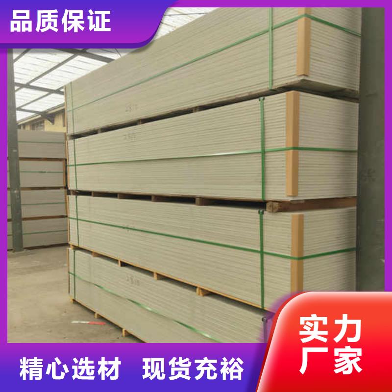 硅酸钙板轻钢防火板定制批发