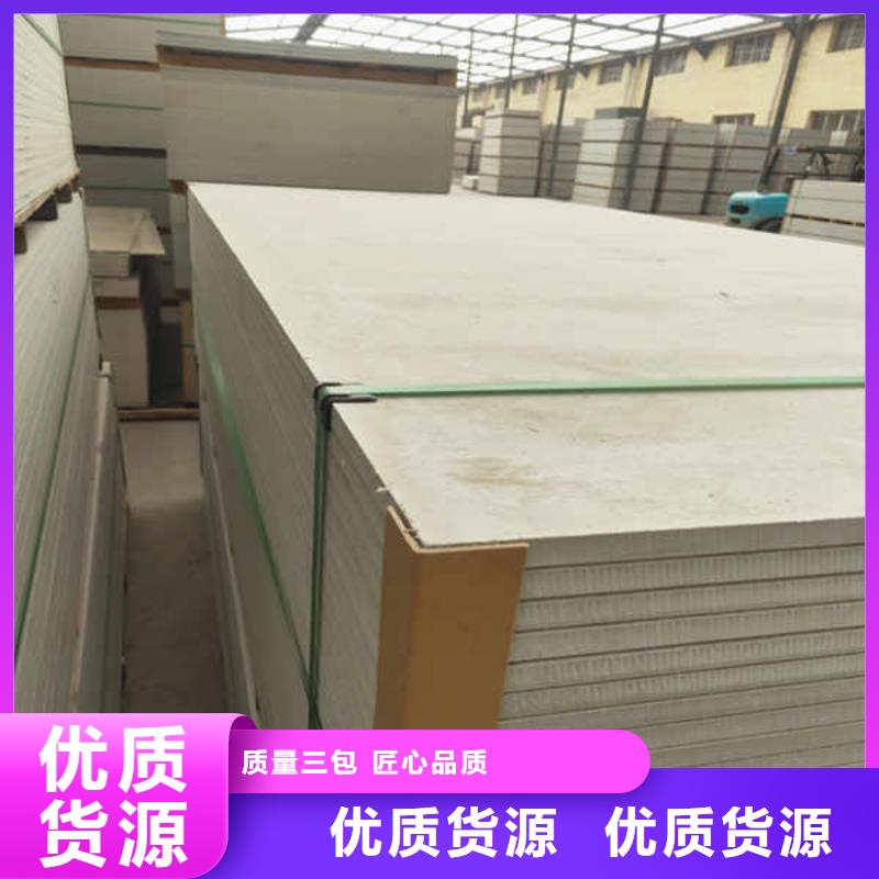 防火板性能本地厂家价格
