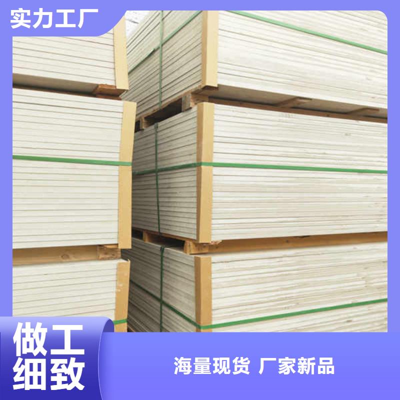 【 硅酸钙板_【轻质墙体】生产厂家】本地生产商