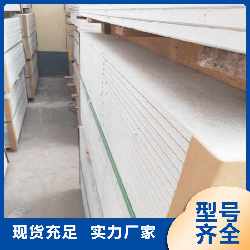 硅酸钙板轻钢防火板定制批发
