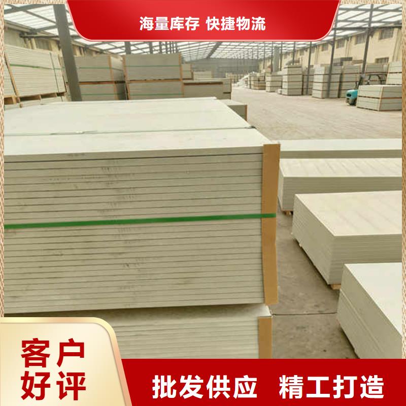 硅酸钙板【建筑轻质隔墙板】自产自销