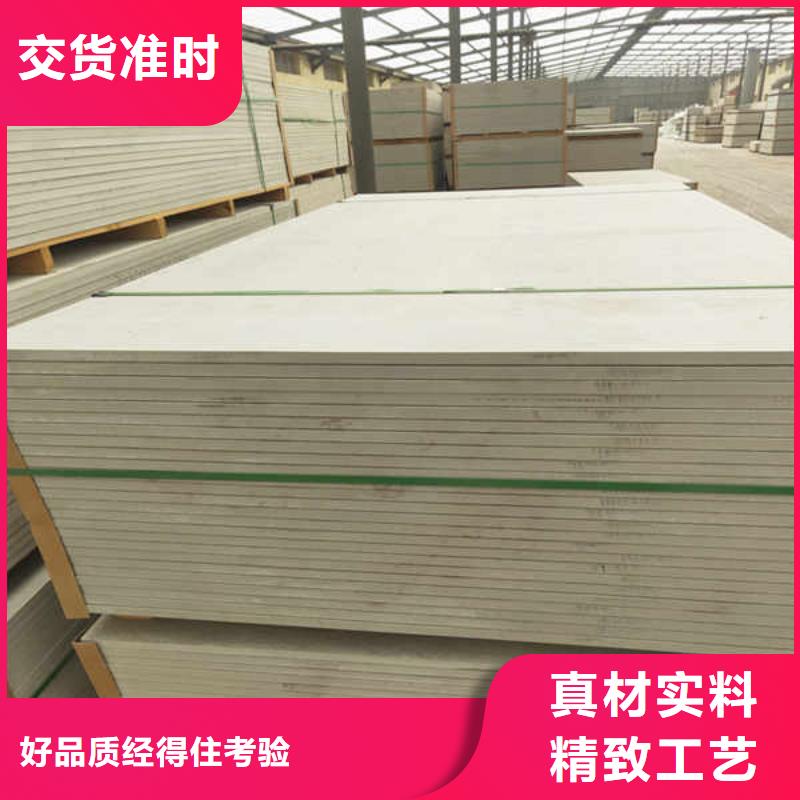 硅酸钙板支持定制同城品牌