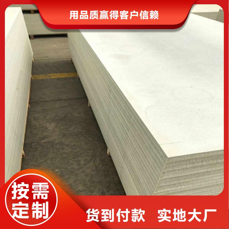 硅酸钙板免费拿样