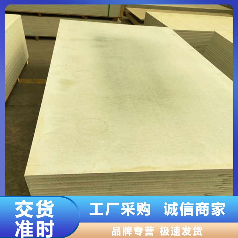 【 硅酸钙板_【轻质墙体】生产厂家】本地生产商