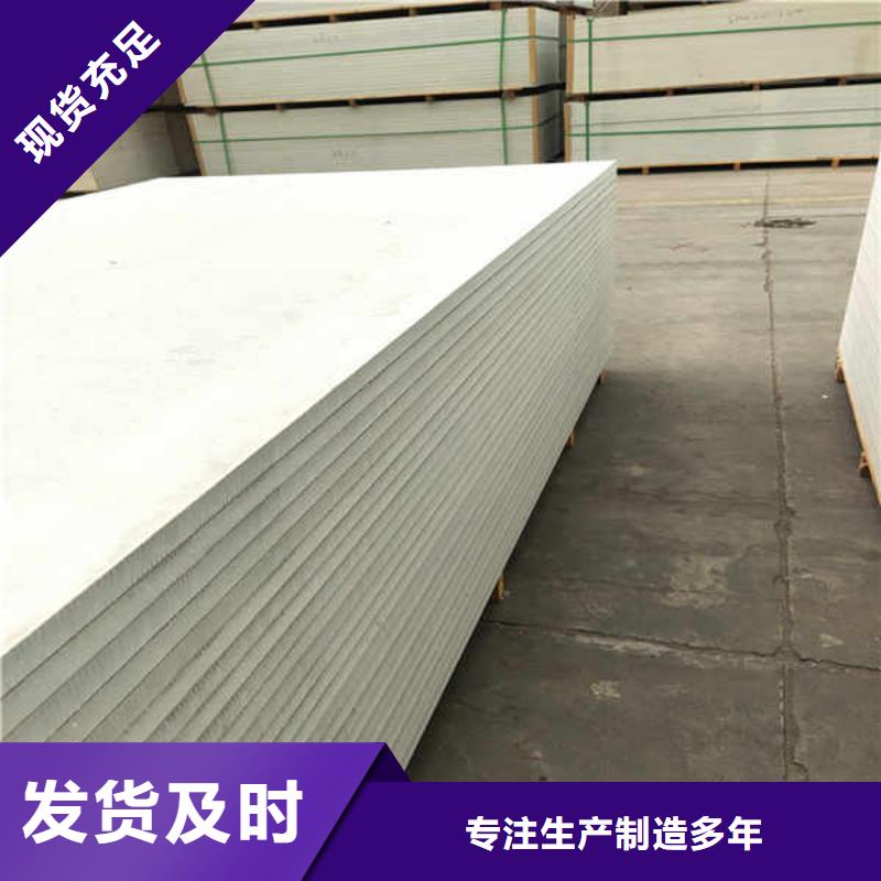 硅酸钙板【10mm水泥板】全品类现货
