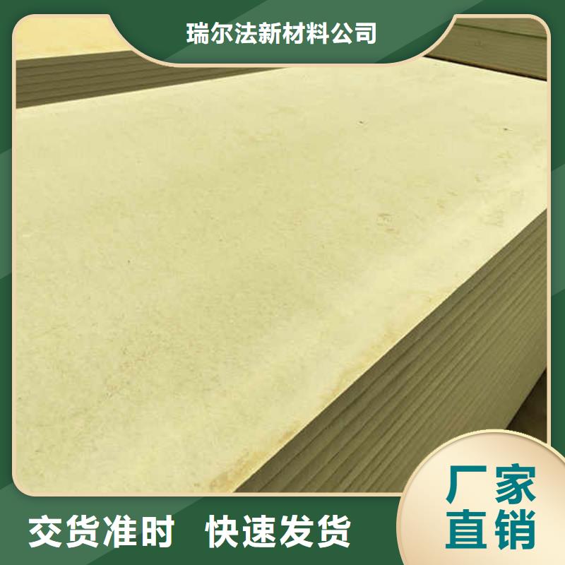 硅酸钙板聚苯颗粒复合墙板大量现货
