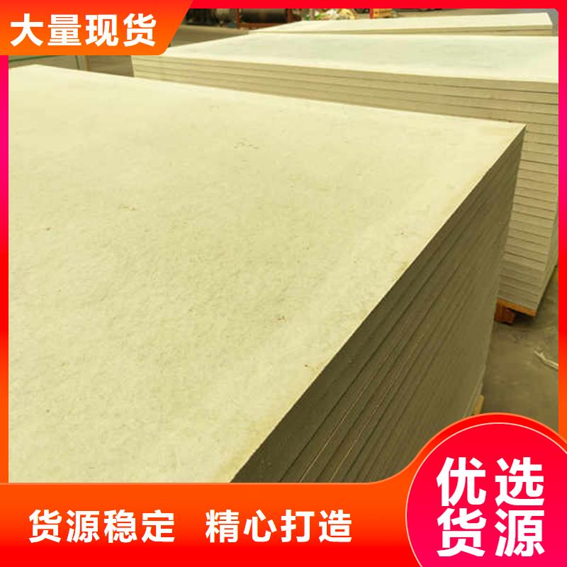 硅酸钙板严选材质 瑞尔法新材料公司(遂宁市分公司)