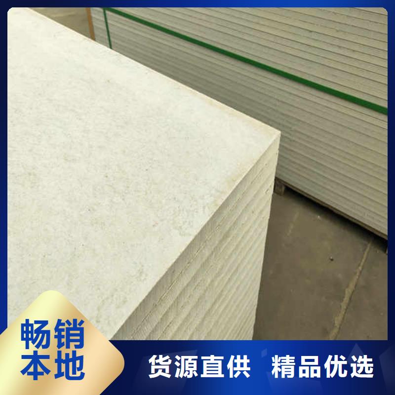 硅酸钙板严选材质 瑞尔法新材料公司(遂宁市分公司)