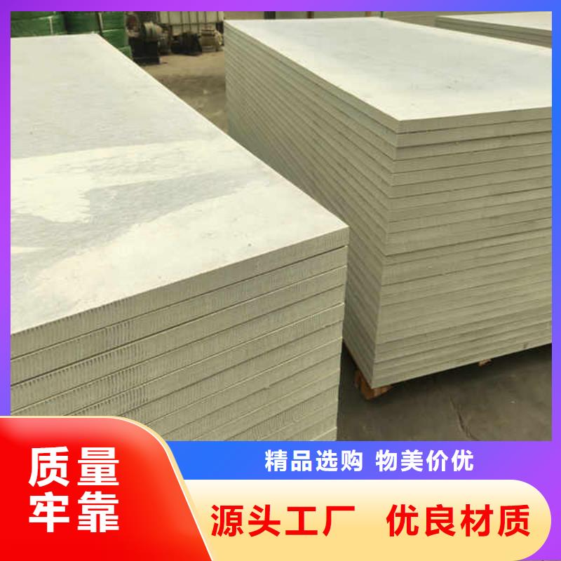 硅酸钙板龙骨防火板专业设计