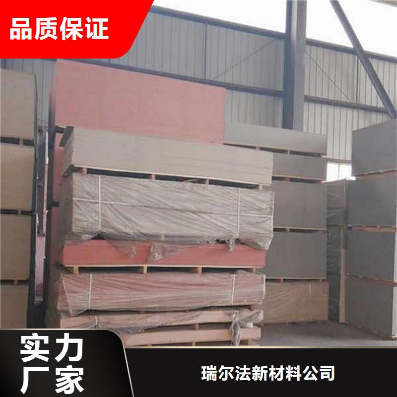 纤维水泥板好产品好服务瑞尔法FC纤维水泥板