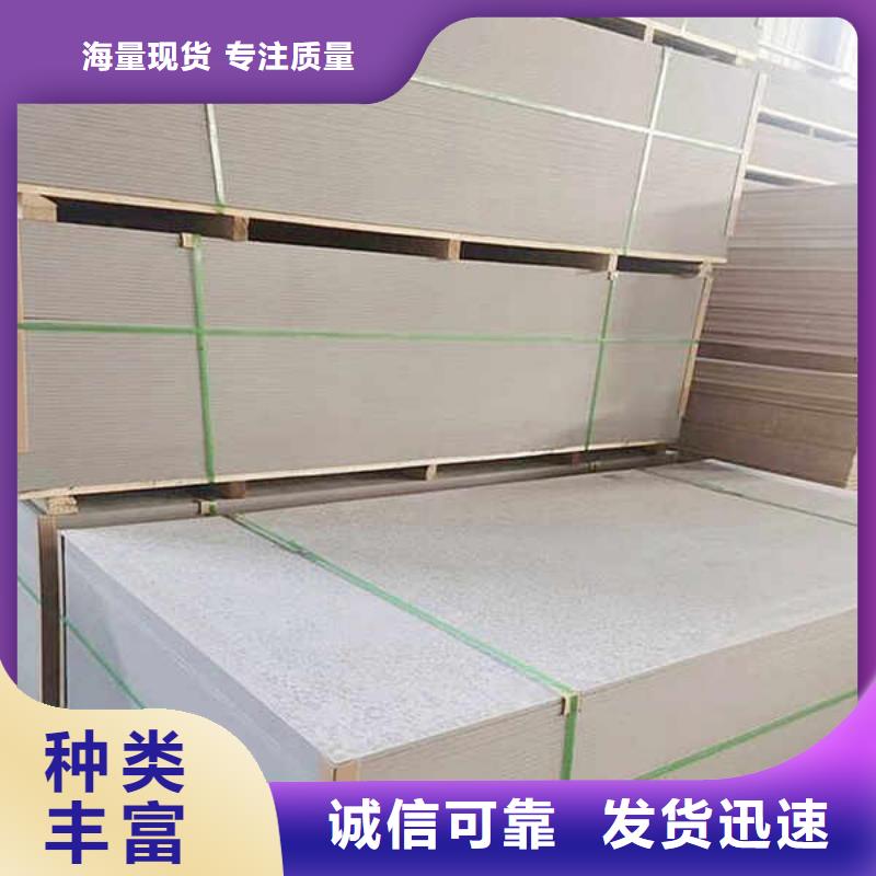 纤维水泥板【【纤维水泥板】】品质保证