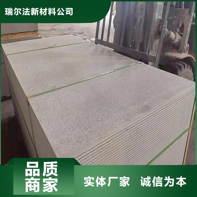 瑞尔法FC纤维水泥板【纤维水泥板】,轻钢龙骨隔墙防火板一站式供应28354.com