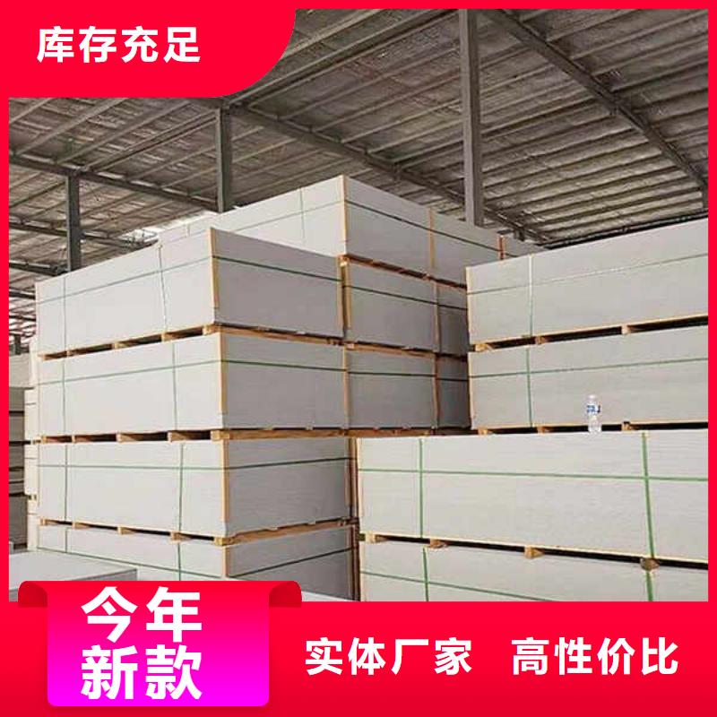 纤维水泥板隔音内墙板材质实在