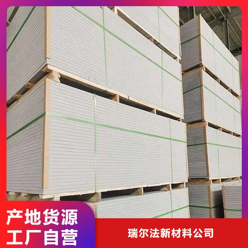 纤维水泥板定制速度快工期短-瑞尔法新材料公司(茂名市分公司)
