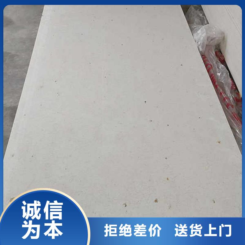 瑞尔法FC纤维水泥板【纤维水泥板】,轻钢龙骨隔墙防火板一站式供应28354.com