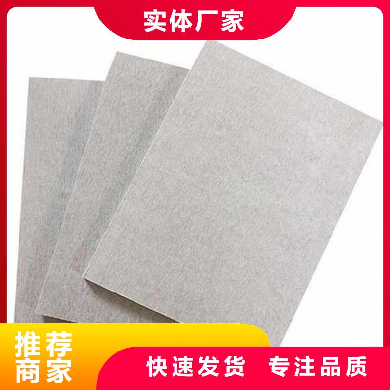 水泥纤维板厂家批发