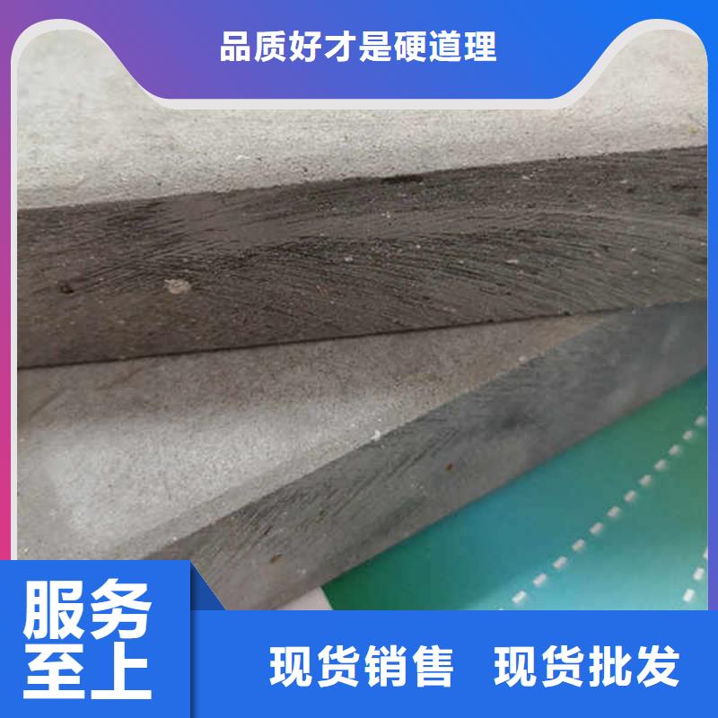 纤维水泥板【建筑轻质隔墙板】质量无忧