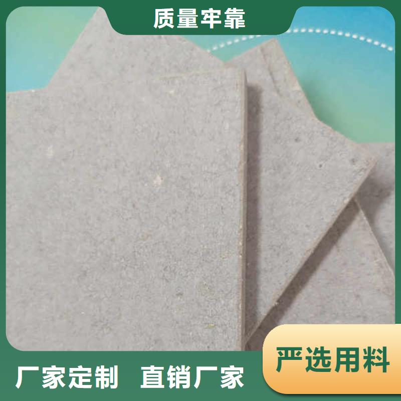 纤维水泥板定制速度快工期短-瑞尔法新材料公司(茂名市分公司)