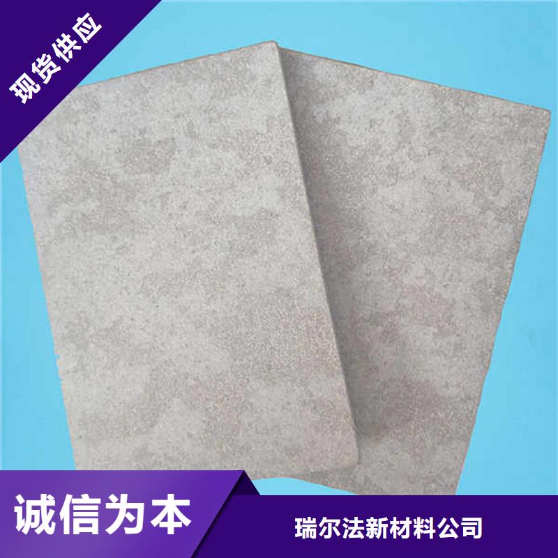 高强水泥纤维板正规厂家