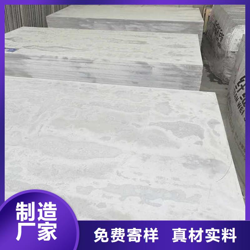 纤维水泥板-GRC轻质隔墙板质量安心