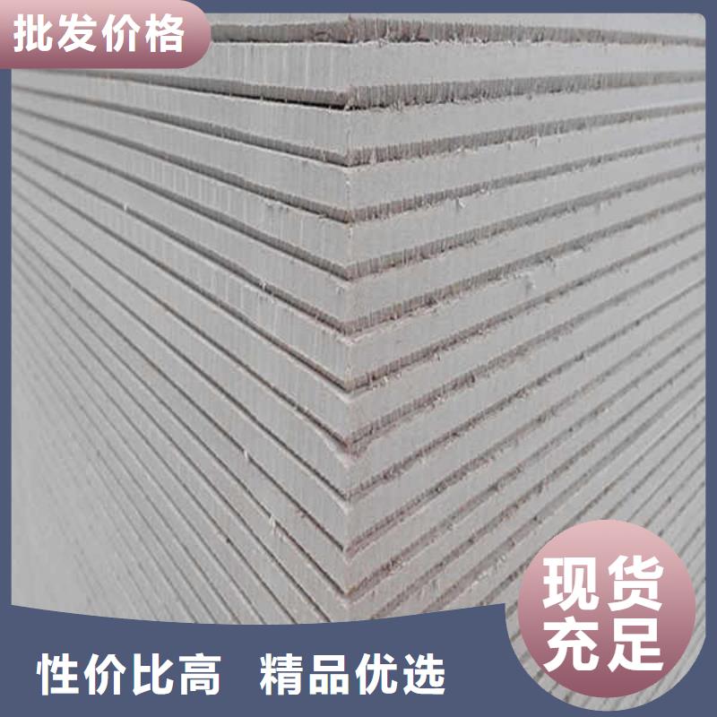 纤维水泥板密度
厂家送货上门