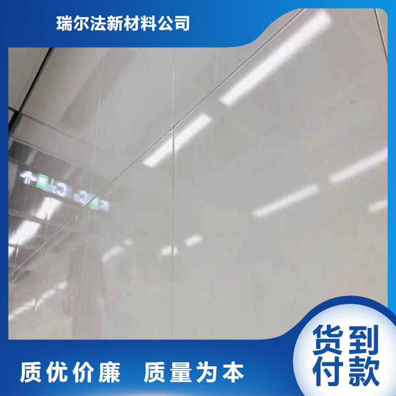 搪瓷钢板实力商家-瑞尔法新材料公司(天水市分公司)
