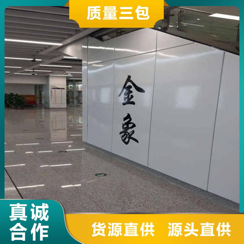搪瓷钢板【硅酸钙板】高品质现货销售