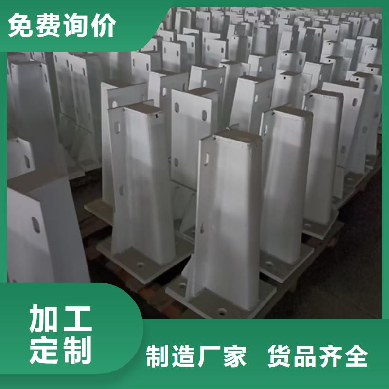 生产公路不锈钢复合管护栏_精选厂家