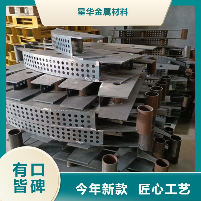 【护栏立柱】 桥梁防撞栏厂家供应采购星华镀锌波形护栏