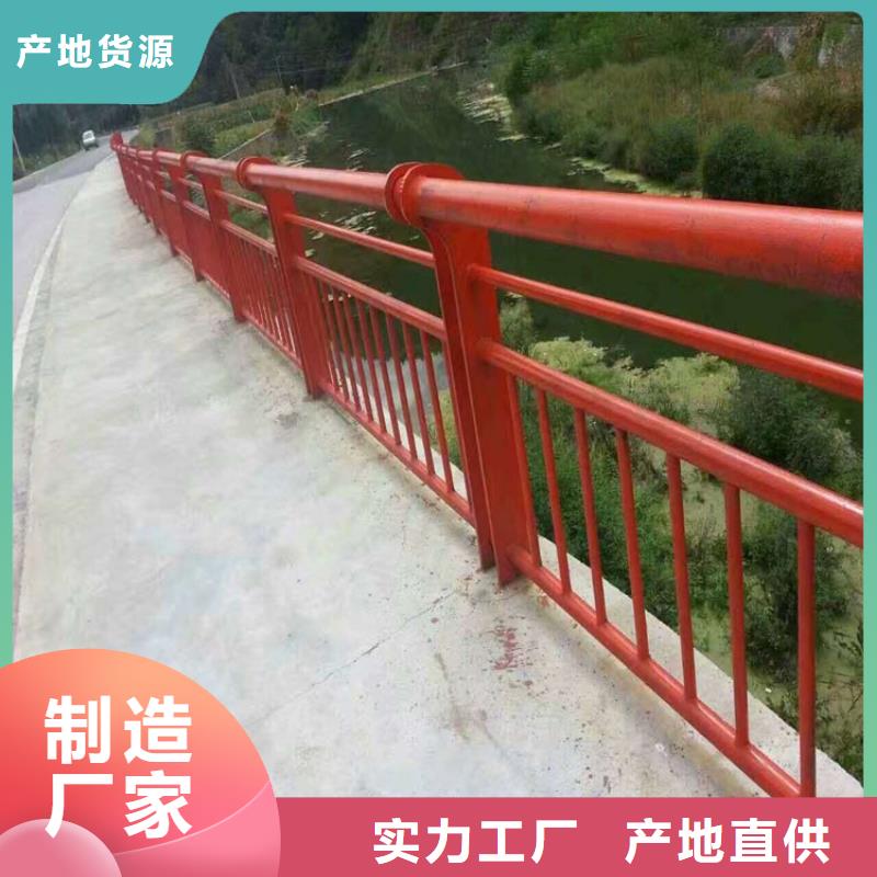 |鸡泽|丛台|保定|廊坊|石家庄|秦皇岛|承德星华【不锈钢复合管护栏】不锈钢复合管护栏厂家多种款式可随心选择