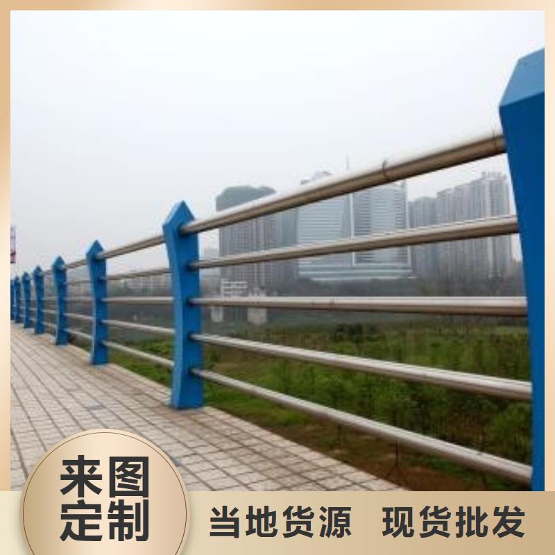 不锈钢复合管护栏道路护栏拒绝中间商