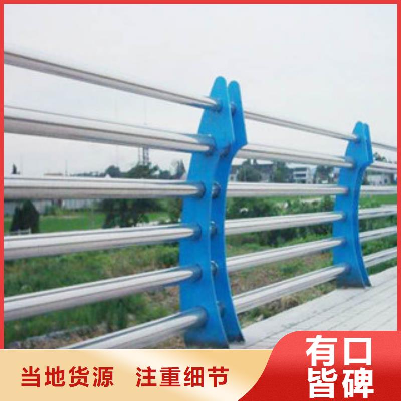 不锈钢复合管护栏镀锌波形护栏合作共赢