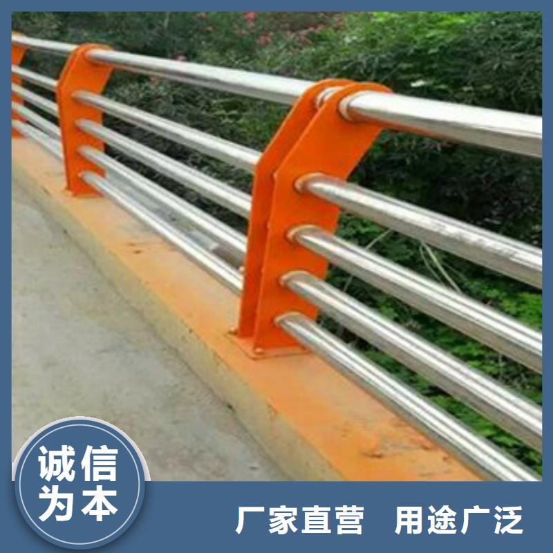 不锈钢复合管护栏道路护栏拒绝中间商