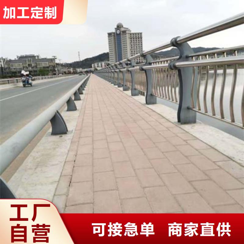 不锈钢复合管护栏镀锌波形护栏合作共赢